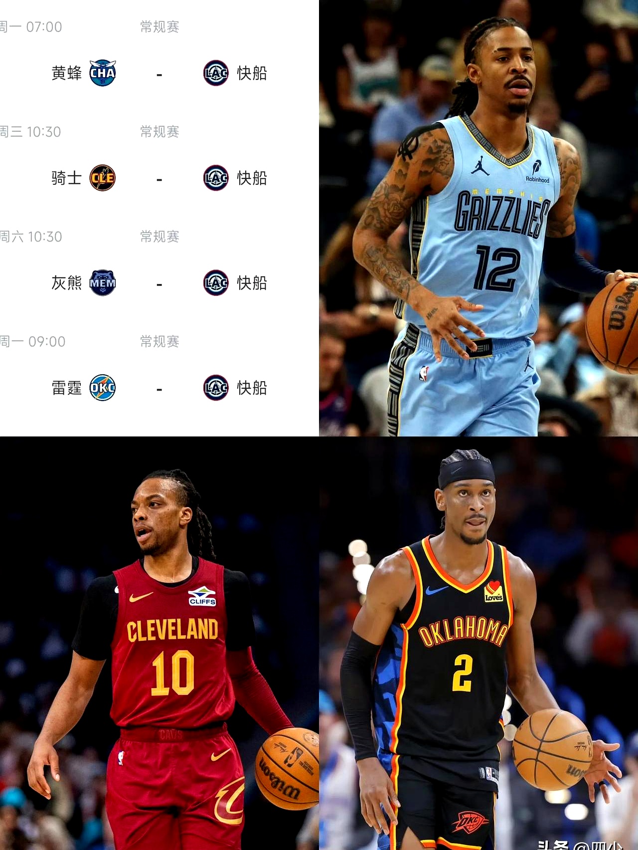 黄蜂轻取篮网B队,恩比德一己之力扛起全队 黄蜂轻取篮网B队,恩比德一己之力扛起全队