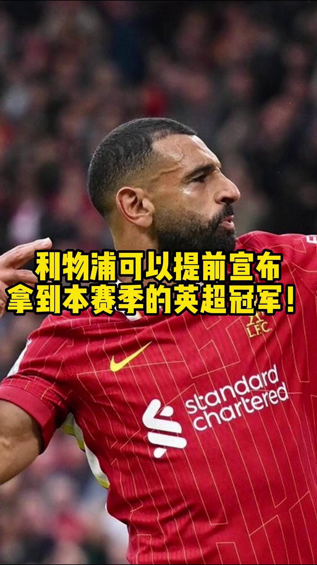 利物浦绝杀莱比锡红牛,科曼关键制胜 利物浦绝杀莱比锡红牛,科曼关键制胜