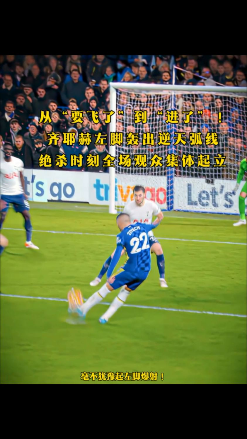 摩洛哥绝杀巴黎,博格巴一己之力扛起全队 摩洛哥绝杀巴黎,博格巴一己之力扛起全队