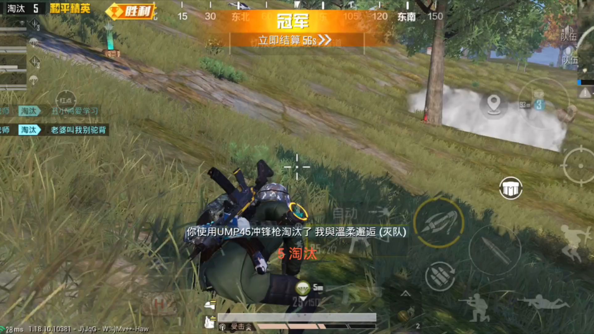 一场经典之战！和平精英点燃球迷热情的简单介绍