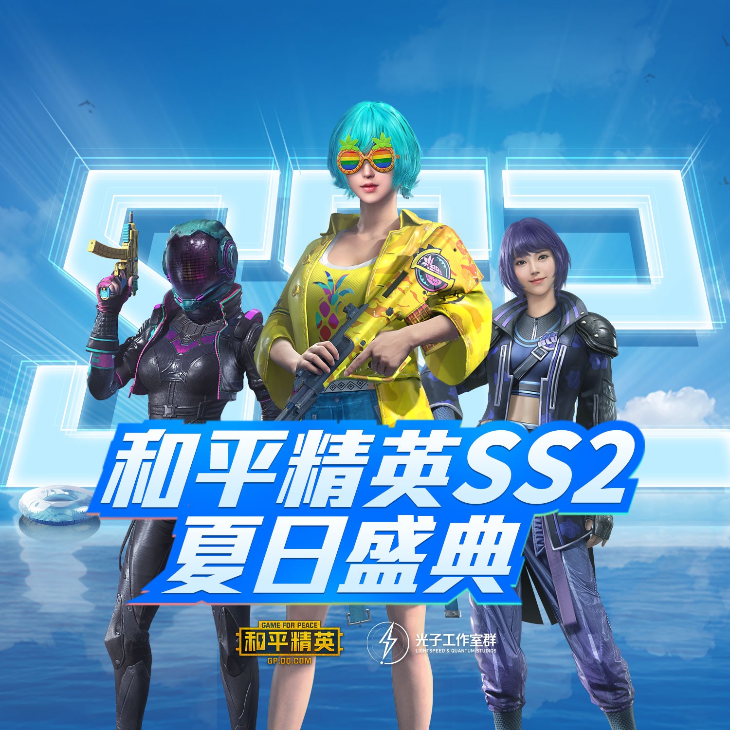 一场经典之战！和平精英点燃球迷热情的简单介绍