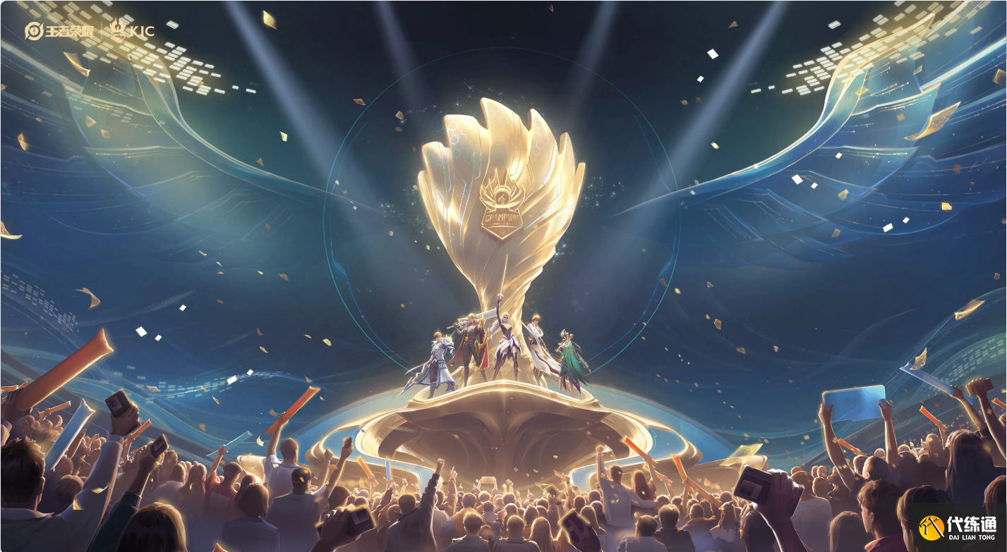 世界聚焦！王者荣耀赛事全球收视创新高的简单介绍
