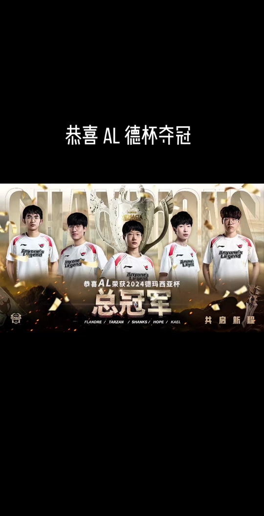 包含LPL热度飙升,网友热议不断的词条 包含LPL热度飙升,网友热议不断的词条