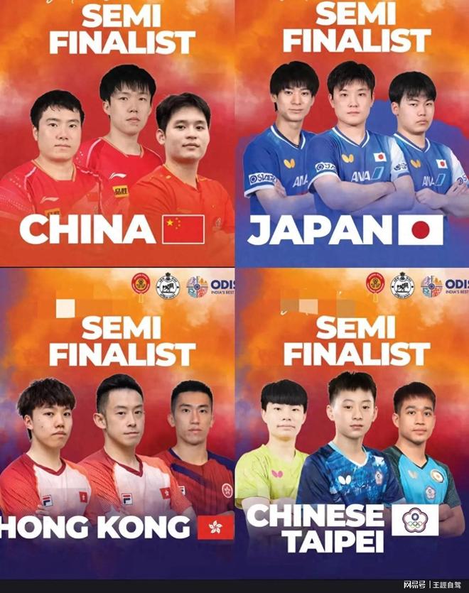 日本队完胜中国队，梁靖崑关键制胜