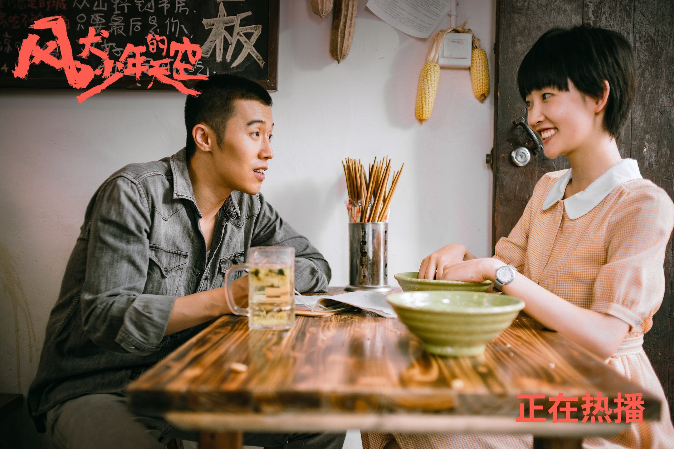 逆光冲线，阿隆索点燃赛场，法拉利终战力克阿斯顿马丁