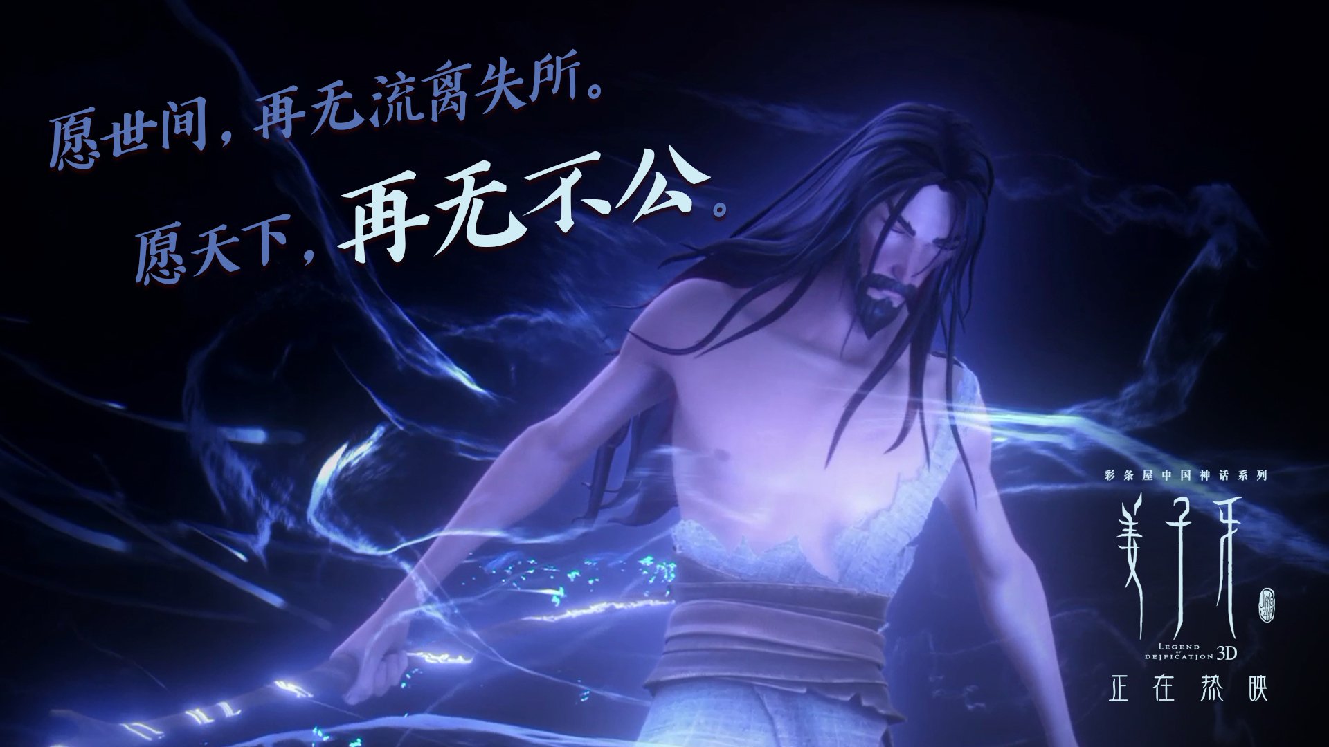 绝境突围的艺术，当厄瓜多尔的关键战遇见迪马利亚的F1式接管