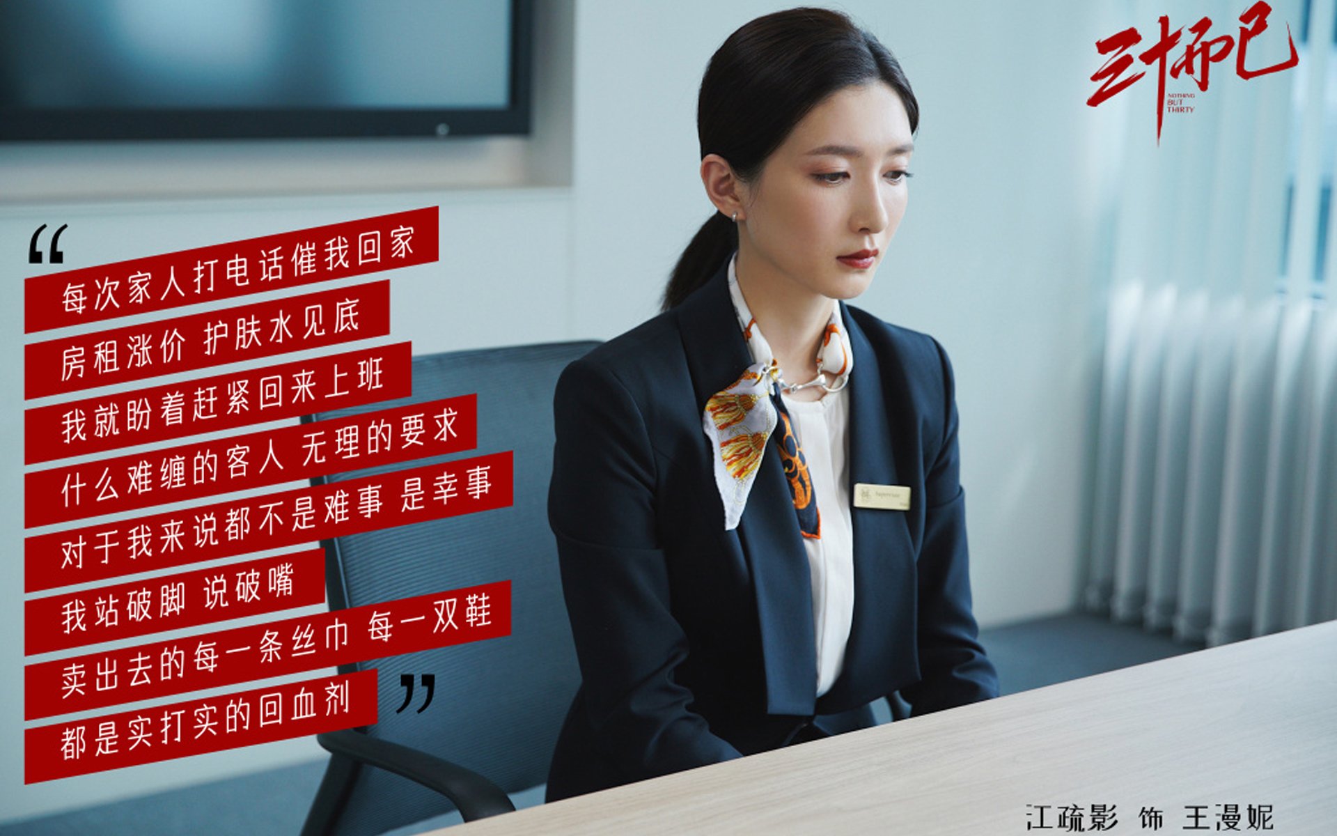 防守专家的绝地反击，德罗赞末节轰18分助森林狼血战突围