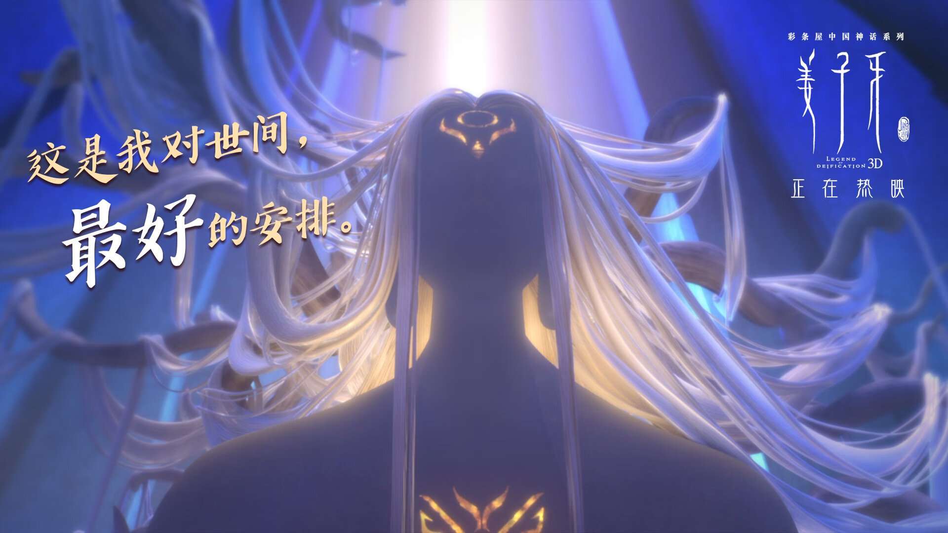 战神再临，诸神黄昏，2026世界杯G组，挪威铁骑踏破三狮，梅西独舞定乾坤